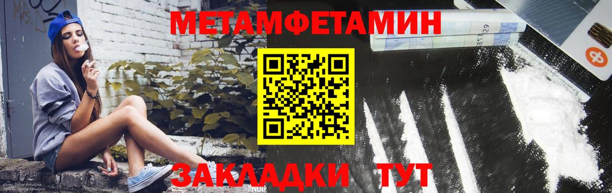 АМФЕТАМИН  Вход с VPN  Джанкой  АМФЕТАМИН VHQ 