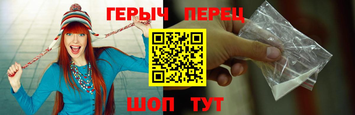 Героин Афган  Вход с VPN  Джанкой 