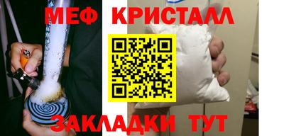дистиллят марихуана Кулебаки