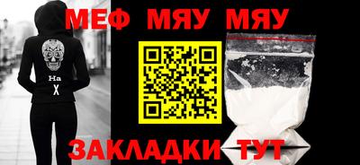 героин Кунгур