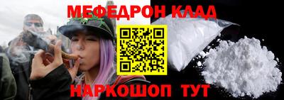 героин Кунгур