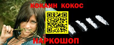 синтетический гашиш Кумертау