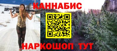 дистиллят марихуана Кулебаки