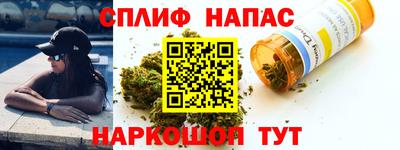 синтетический гашиш Кумертау