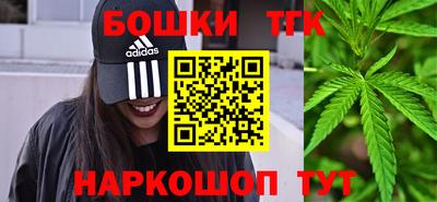 дистиллят марихуана Кулебаки