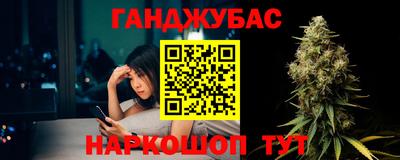 дистиллят марихуана Кулебаки