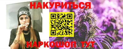 дистиллят марихуана Кулебаки