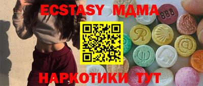синтетический гашиш Кумертау