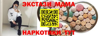 героин Кунгур
