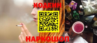 синтетический гашиш Кумертау