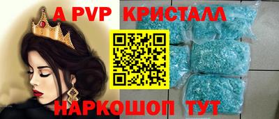 героин Кунгур