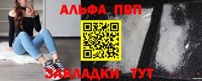 синтетический гашиш Кумертау