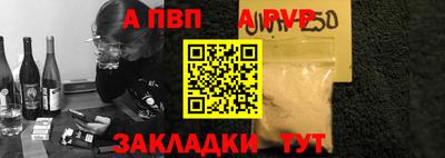 синтетический гашиш Кумертау