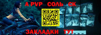 героин Кунгур