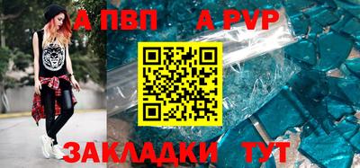 синтетический гашиш Кумертау