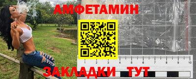синтетический гашиш Кумертау