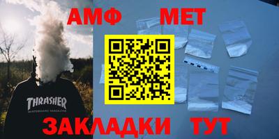 синтетический гашиш Кумертау