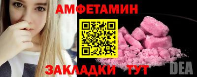 синтетический гашиш Кумертау