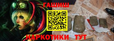 героин Кунгур