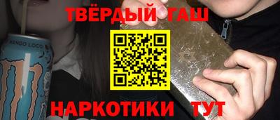 героин Кунгур