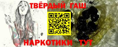 дистиллят марихуана Кулебаки