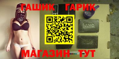 героин Кунгур