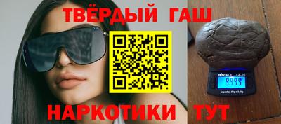 синтетический гашиш Кумертау