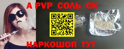 синтетический гашиш Кумертау