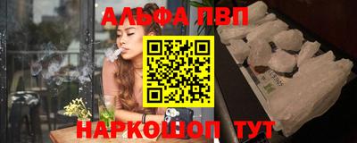 синтетический гашиш Кумертау