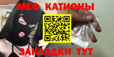 синтетический гашиш Кумертау