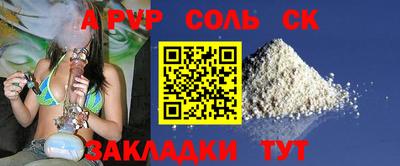 героин Кунгур