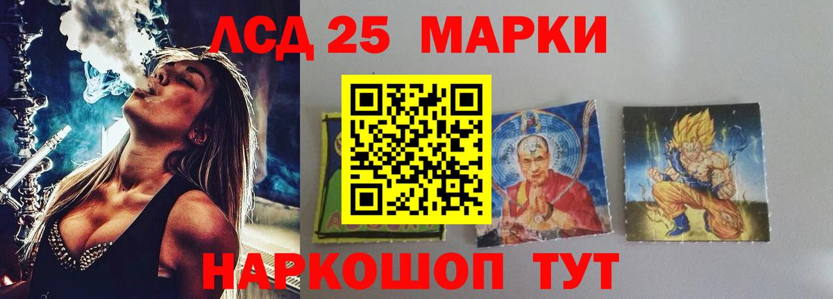 Лсд 25 экстази ecstasy Джанкой