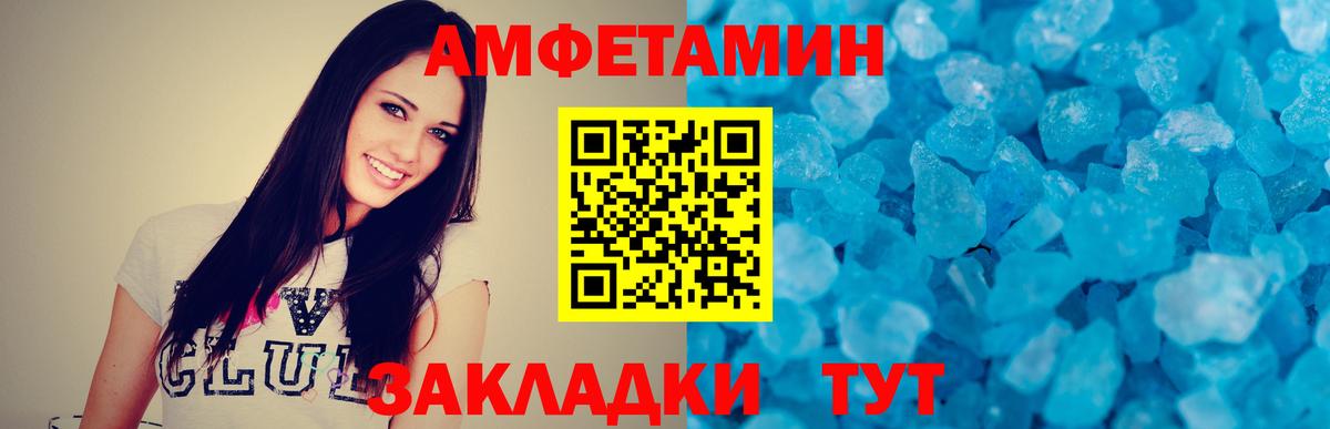 Джанкой  Первитин мет  Вход с VPN  Первитин  Первитин мет 