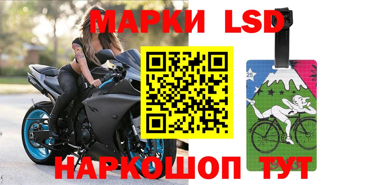 Марки N-bome 1,5мг  как найти закладки  Джанкой  Вход с VPN 