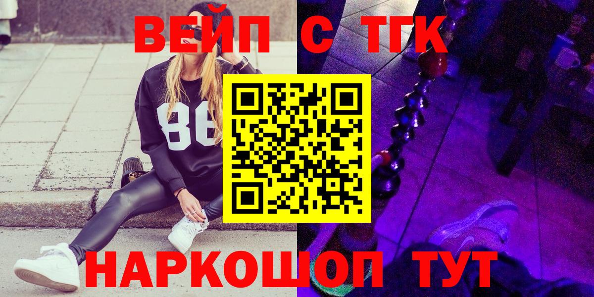 Дистиллят ТГК концентрат Джанкой
